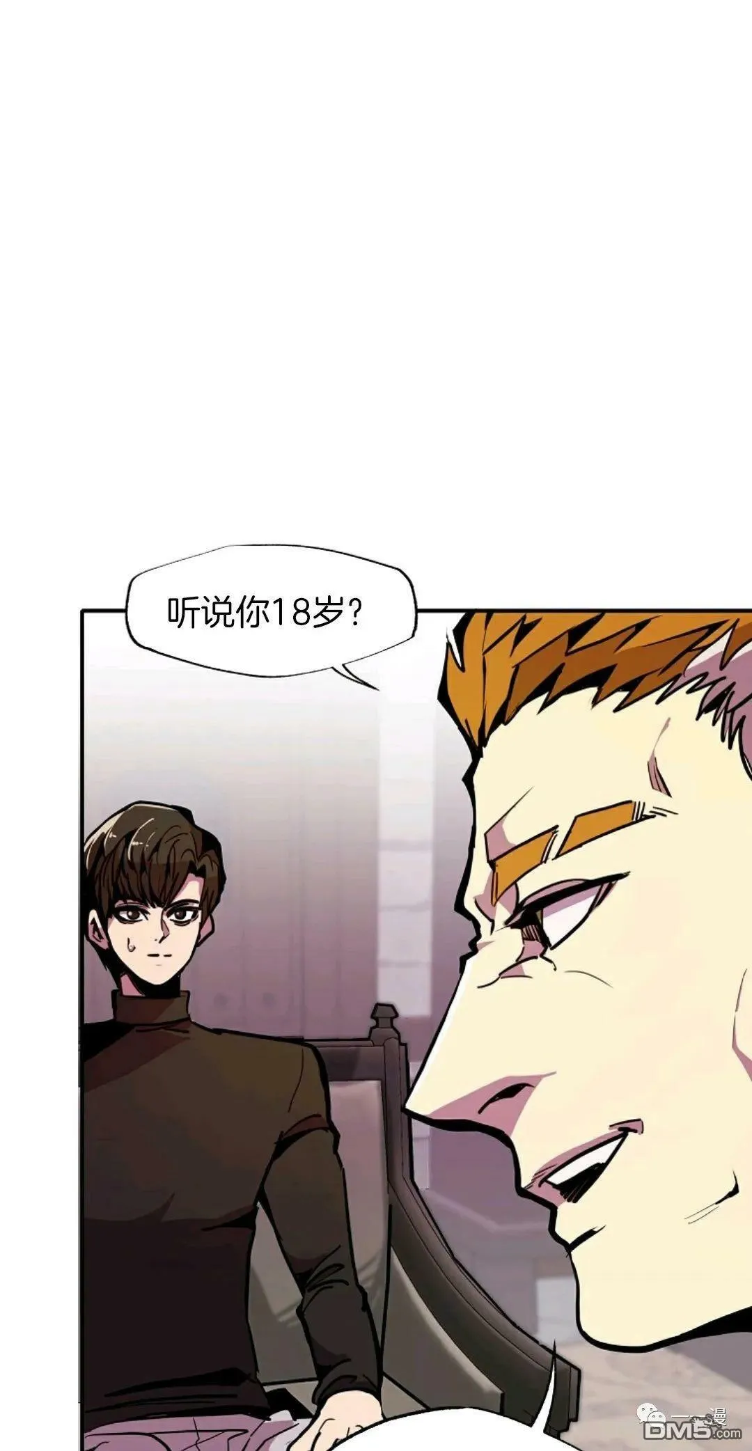 第24话  第42页