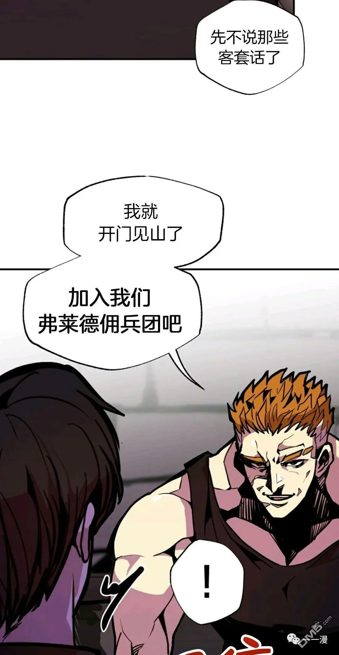 第24话  第44页