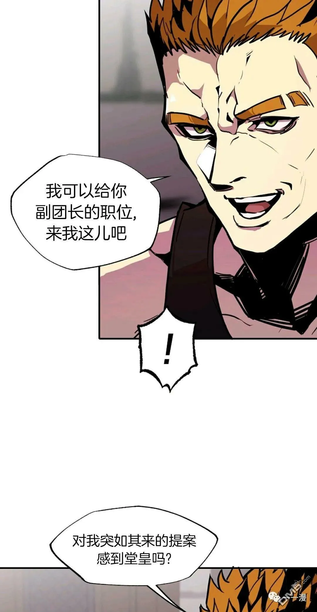 第24话  第46页