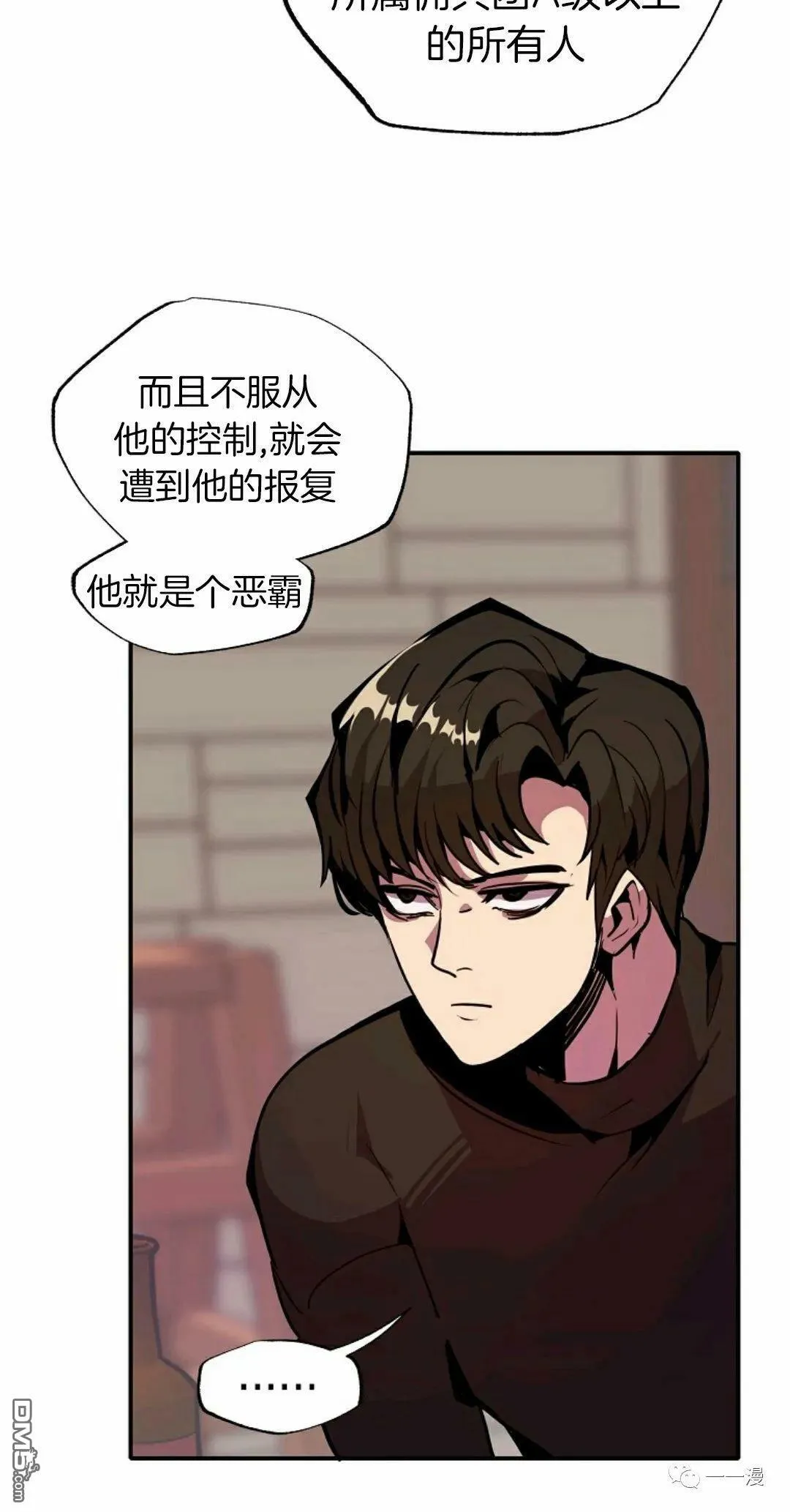 第24话  第62页