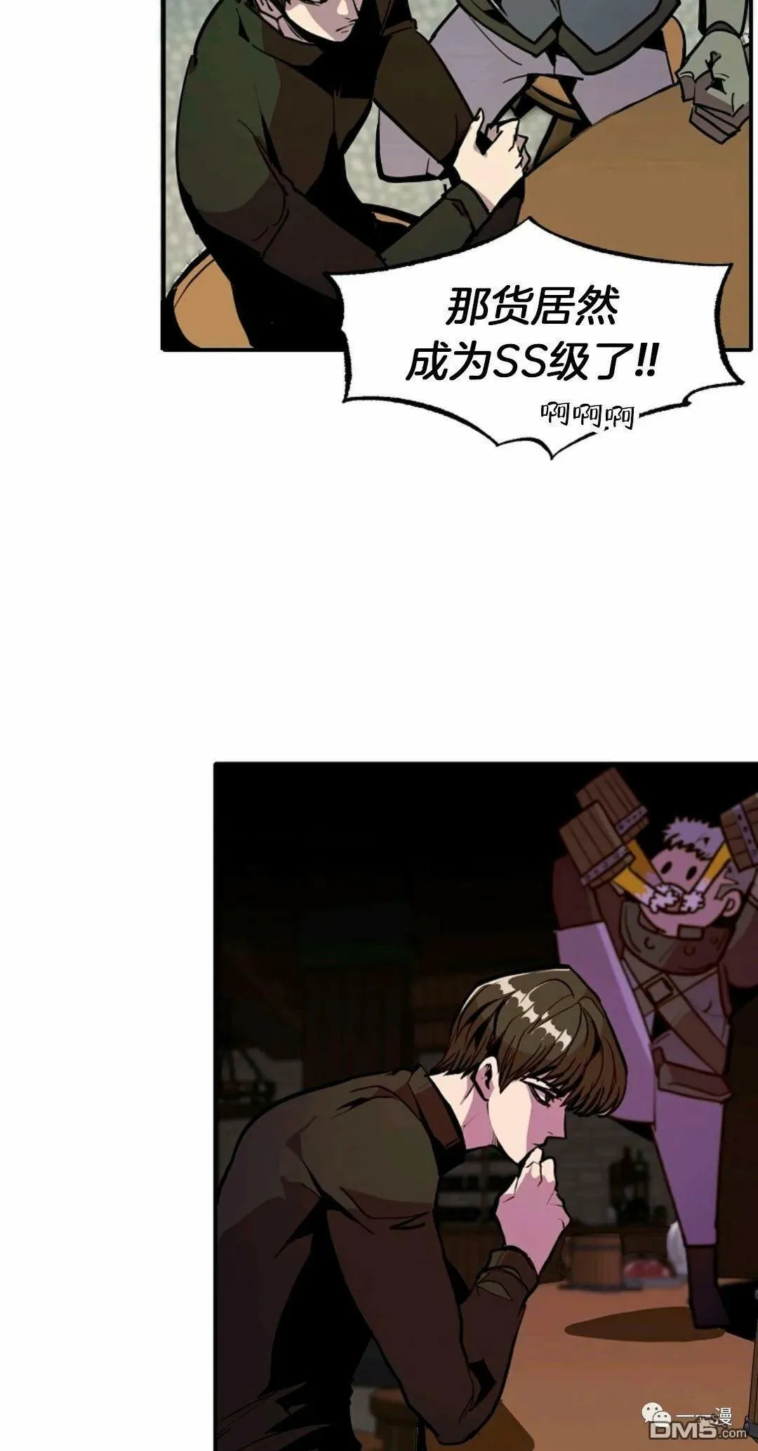 第24话  第65页