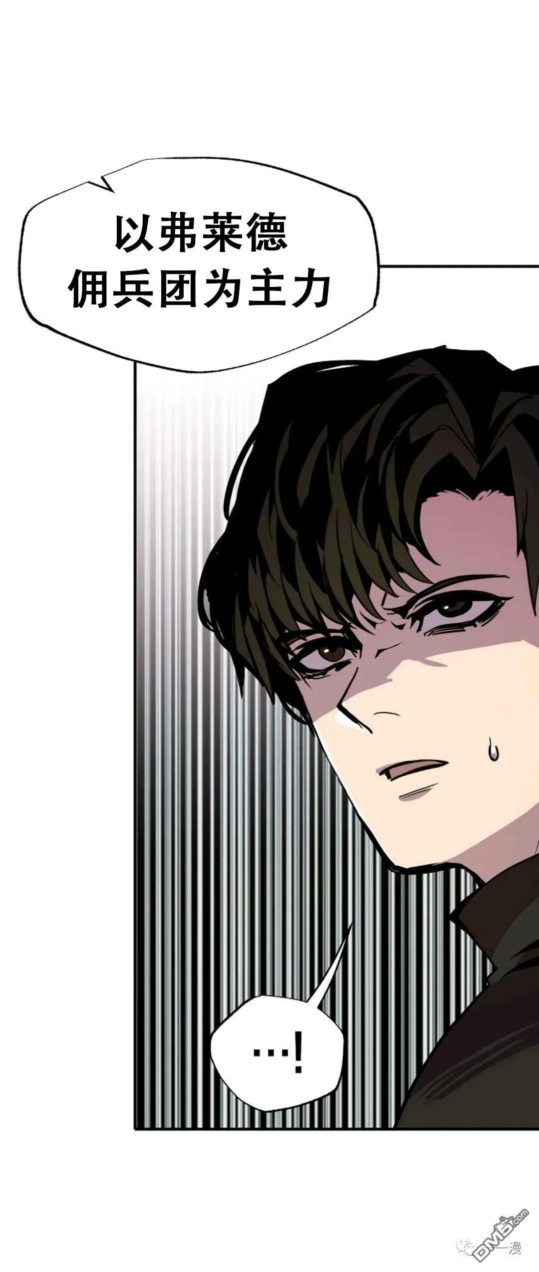 第24话  第71页