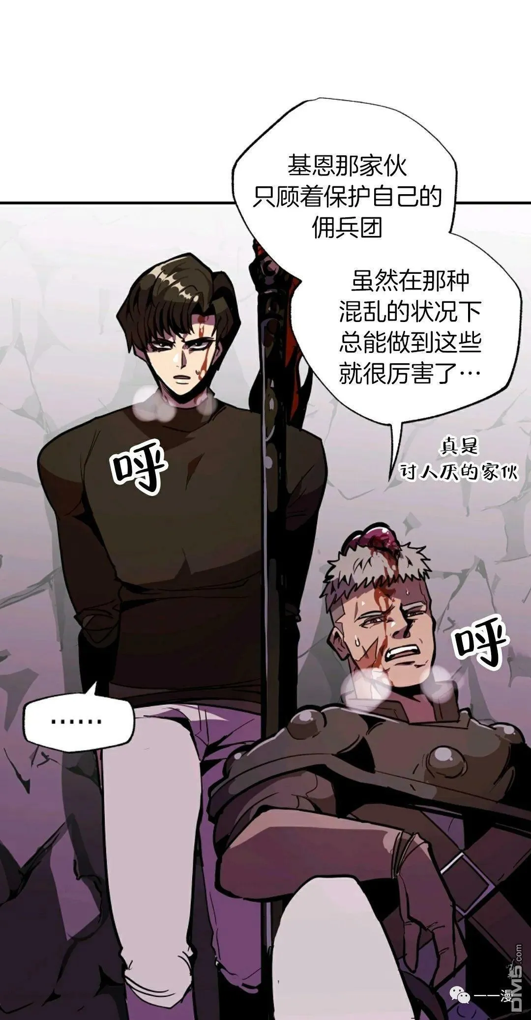 第26话  第22页