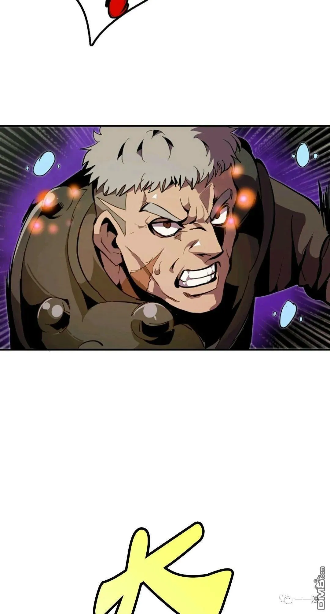 第27话  第3页