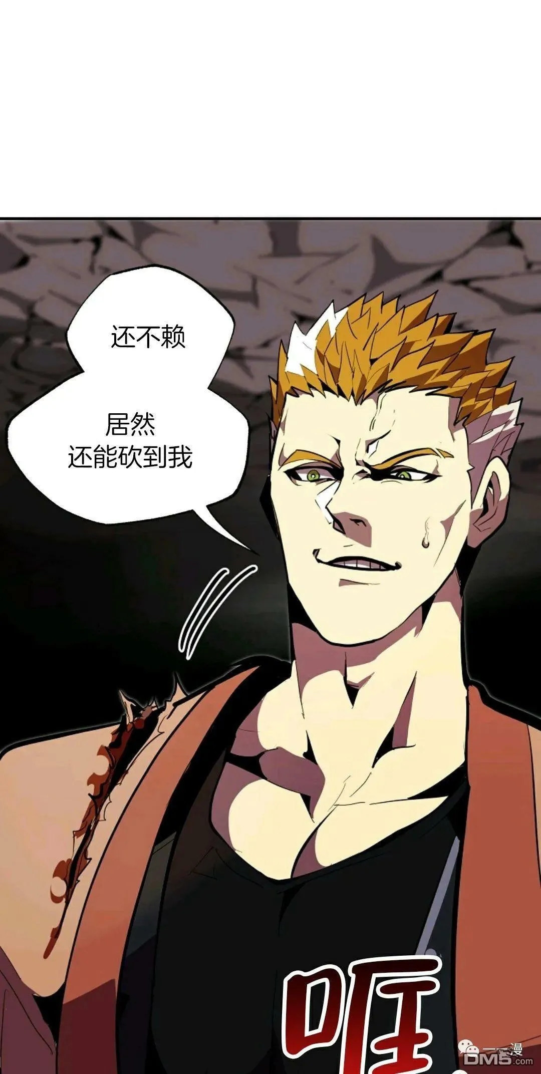 第27话  第11页