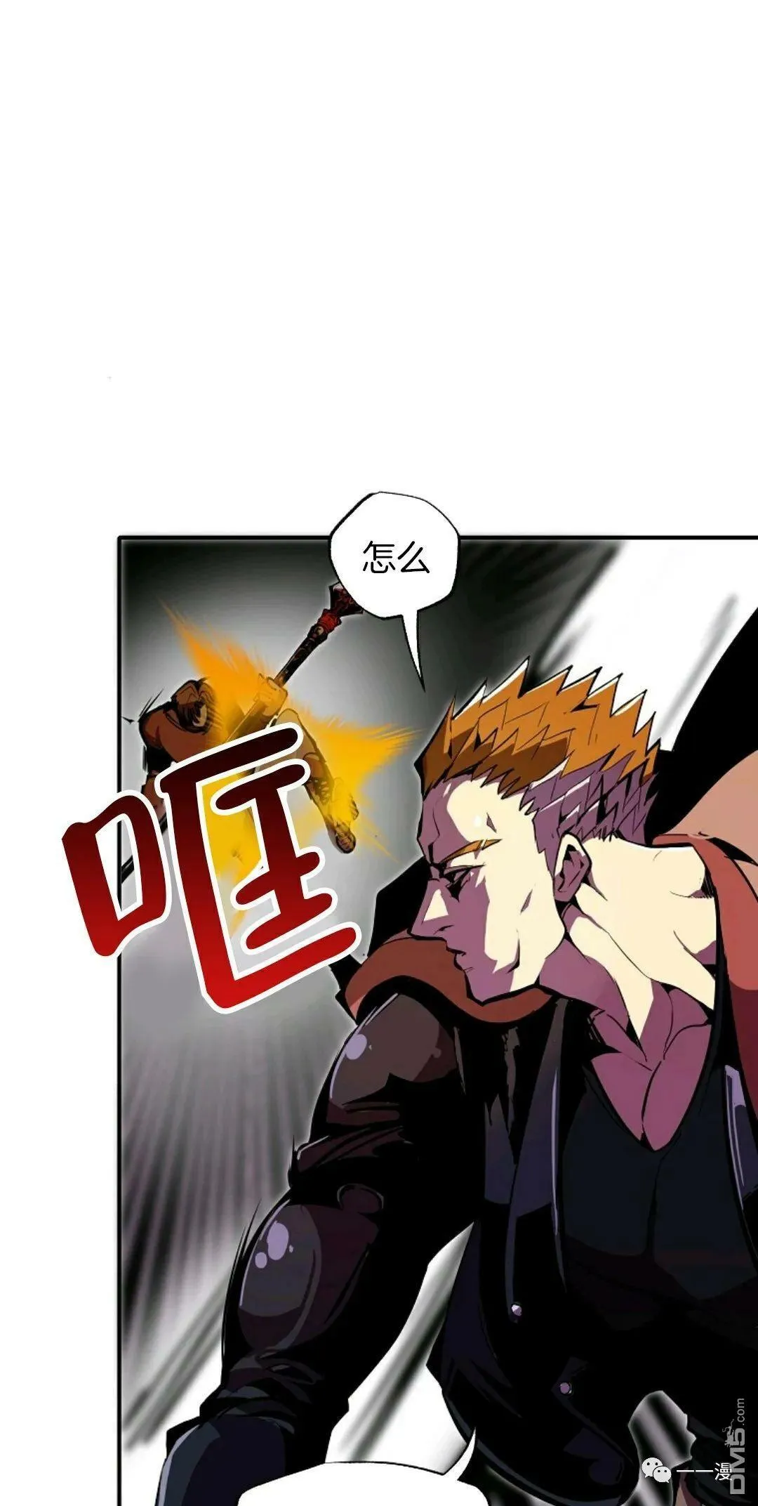 第27话  第16页