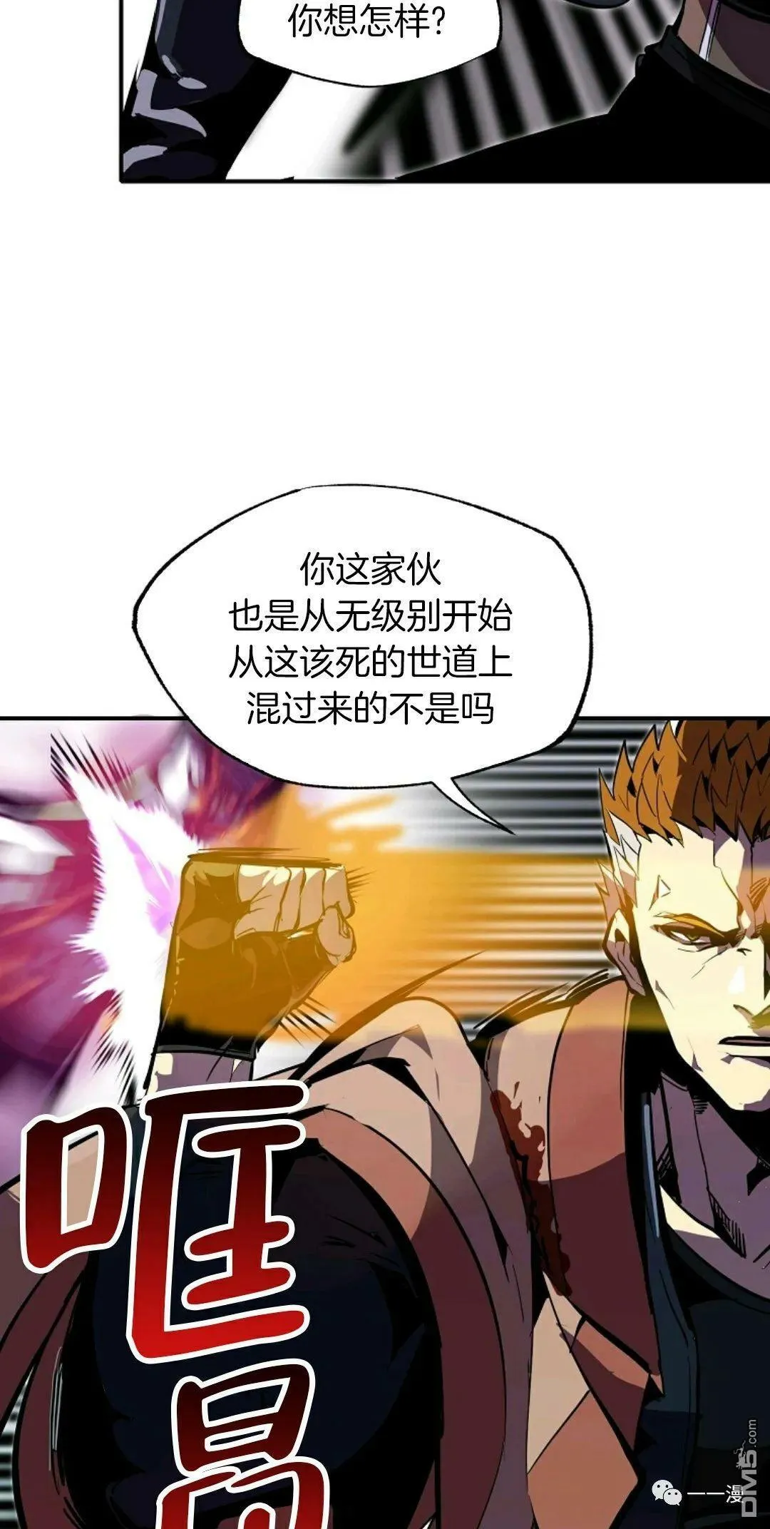 第27话  第17页