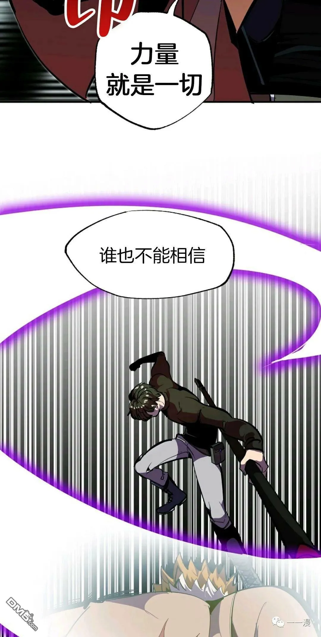 第27话  第18页