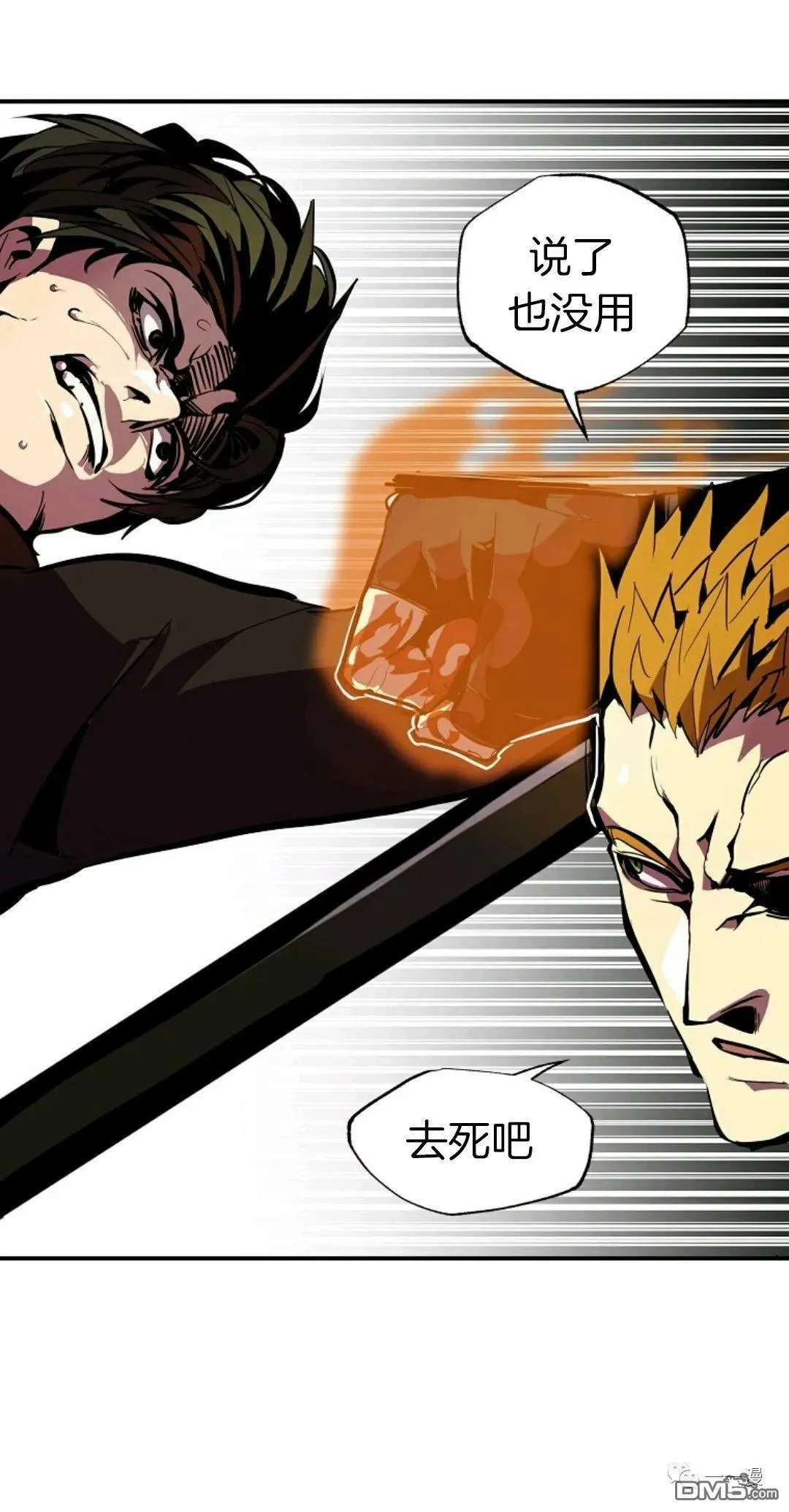第27话  第21页