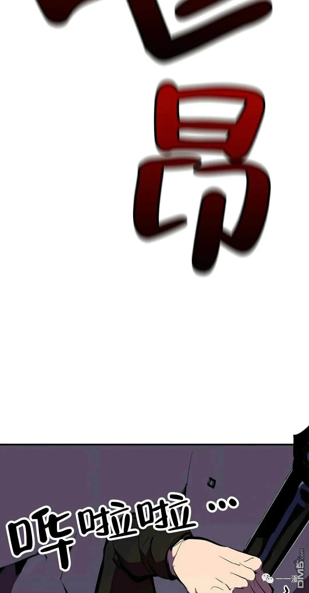第27话  第23页