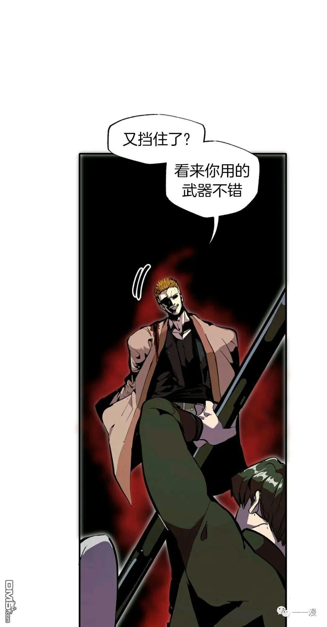 第27话  第25页