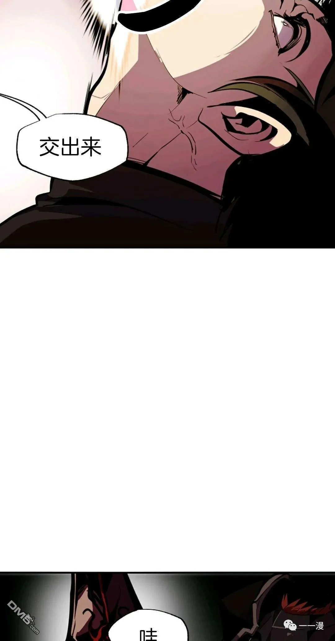 第27话  第27页