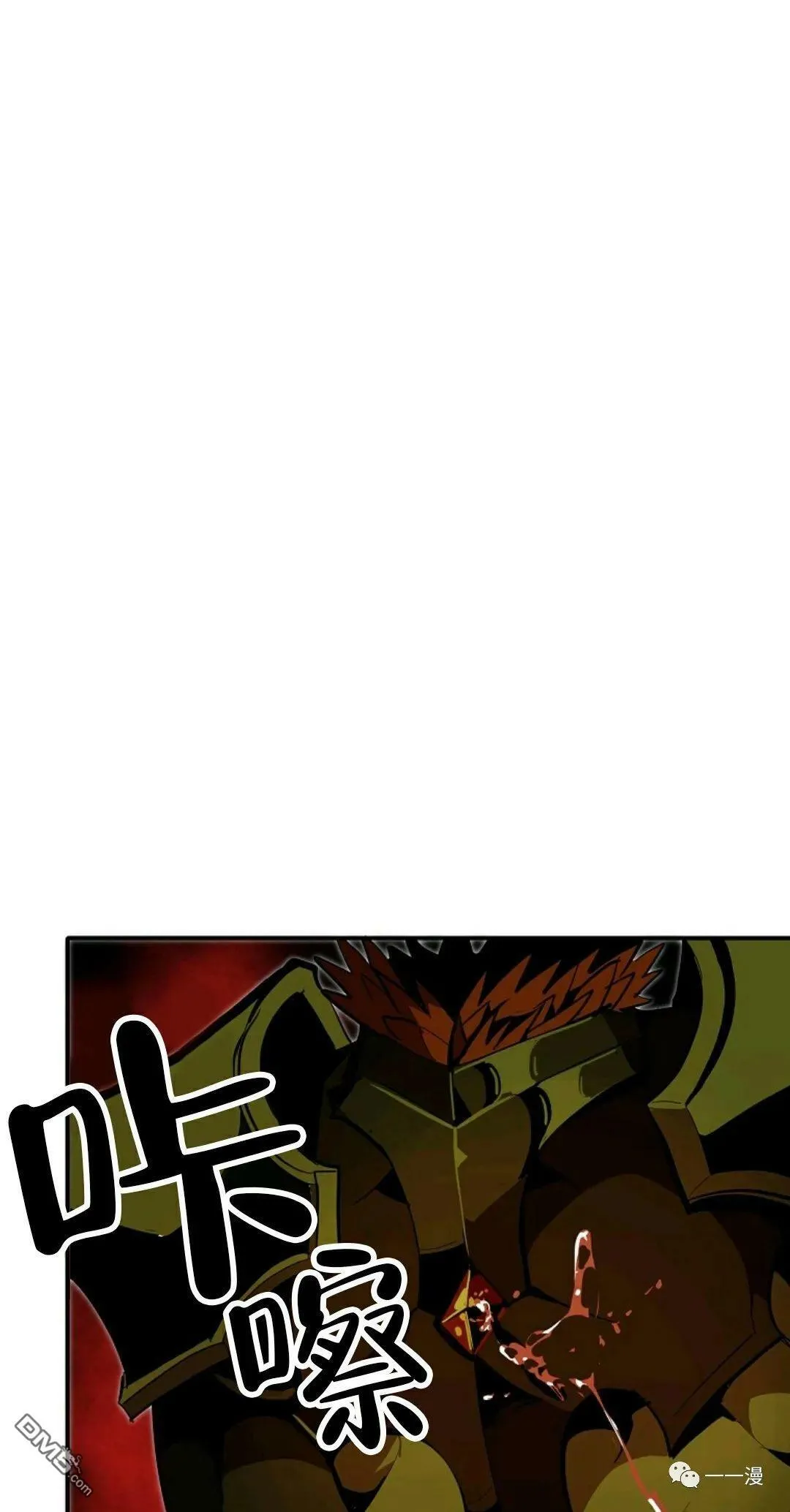 第27话  第29页