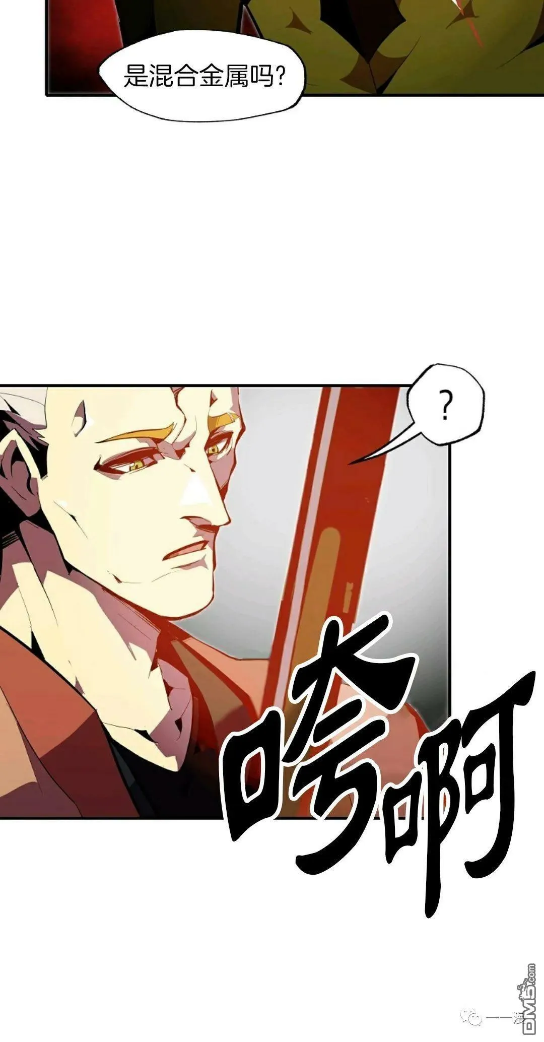 第27话  第30页