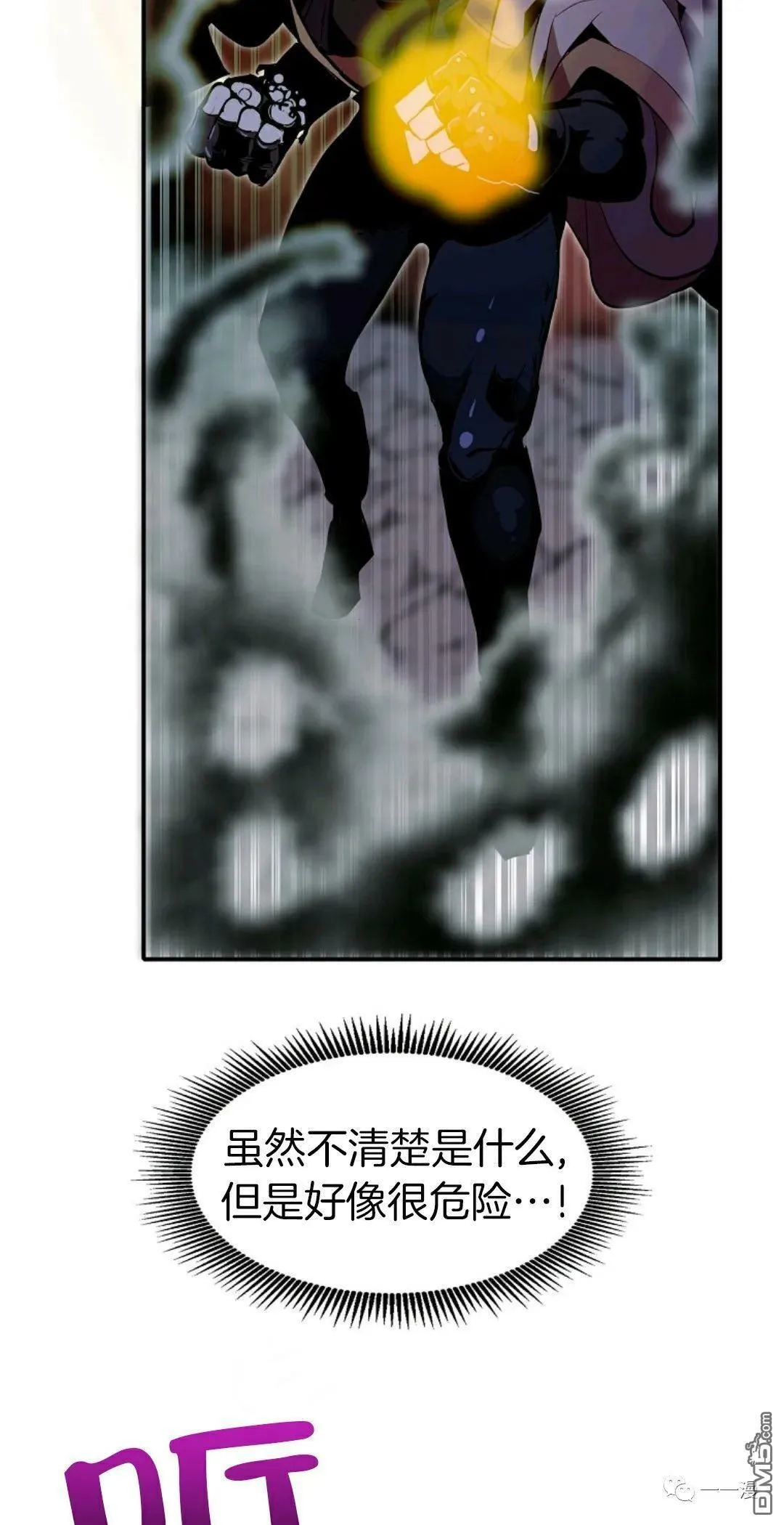 第27话  第37页