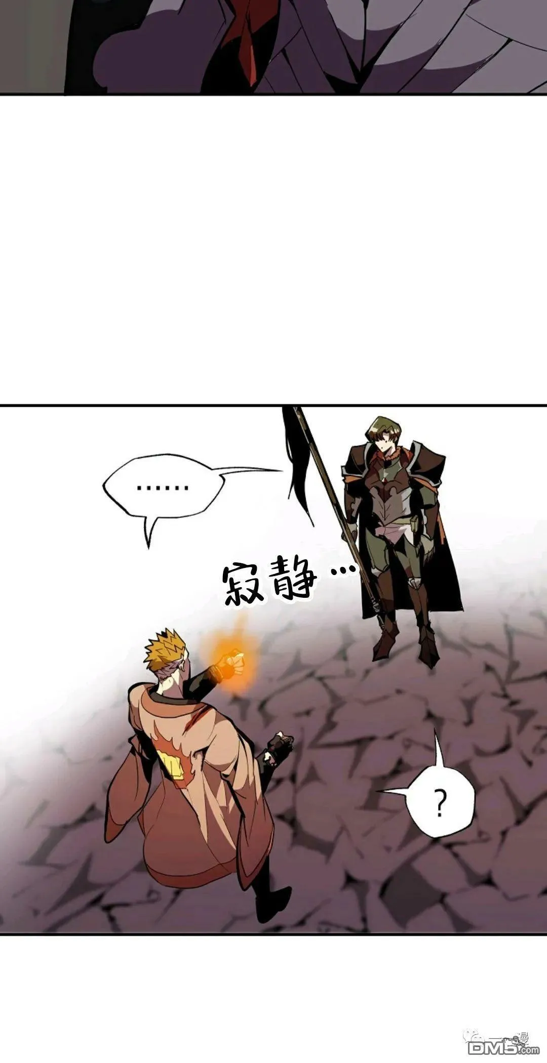 第27话  第40页