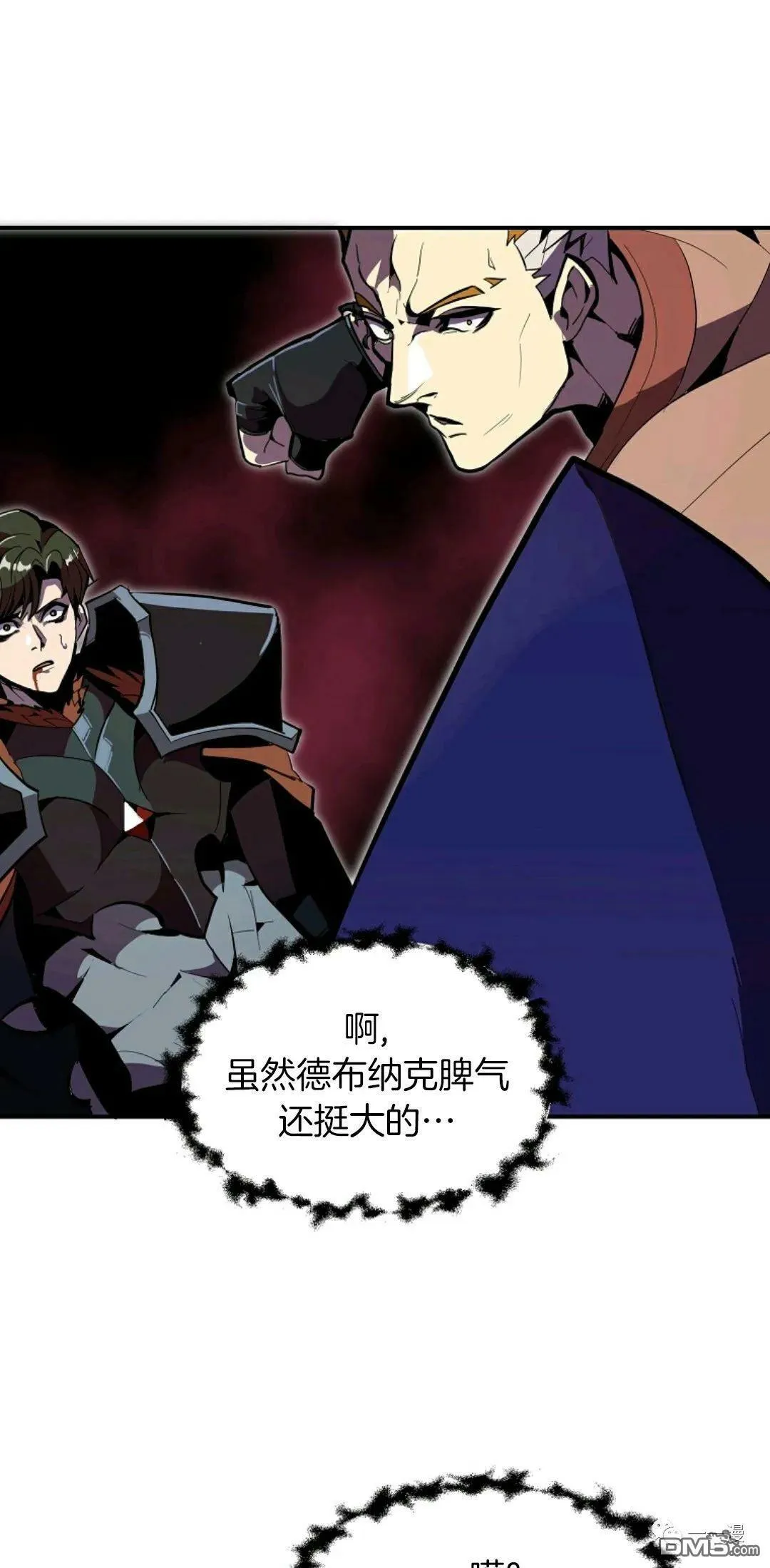 第27话  第51页