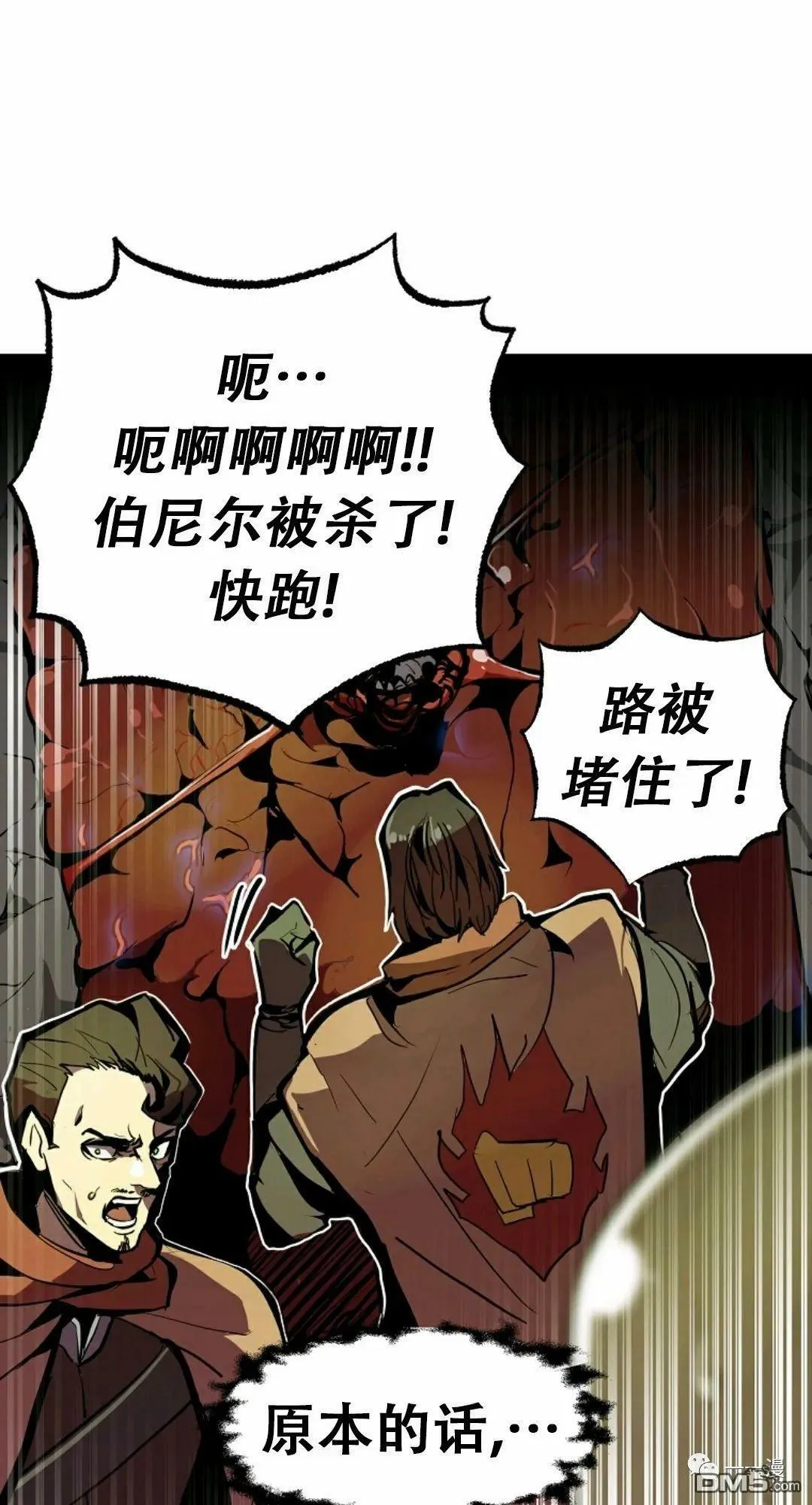 第27话  第65页