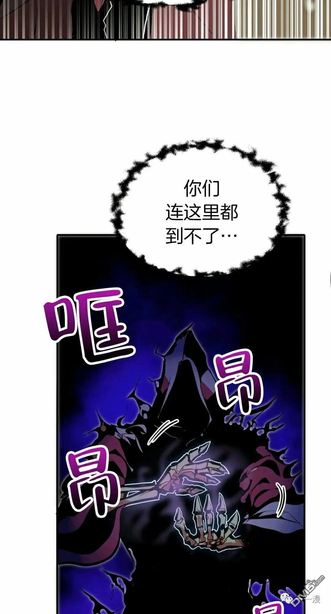 第27话  第66页