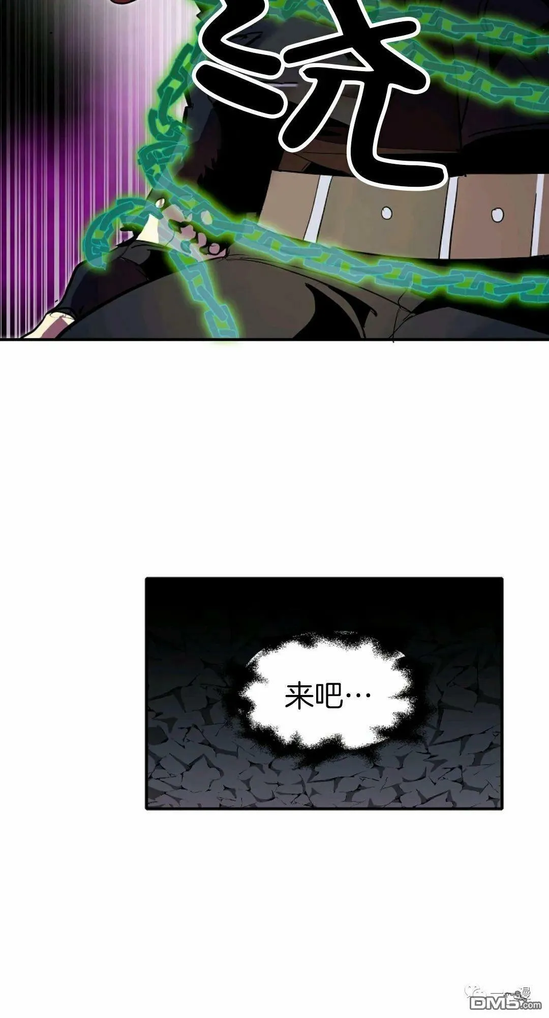 第27话  第69页