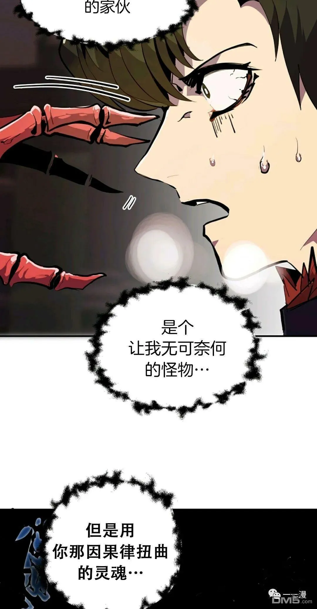 第28话  第24页