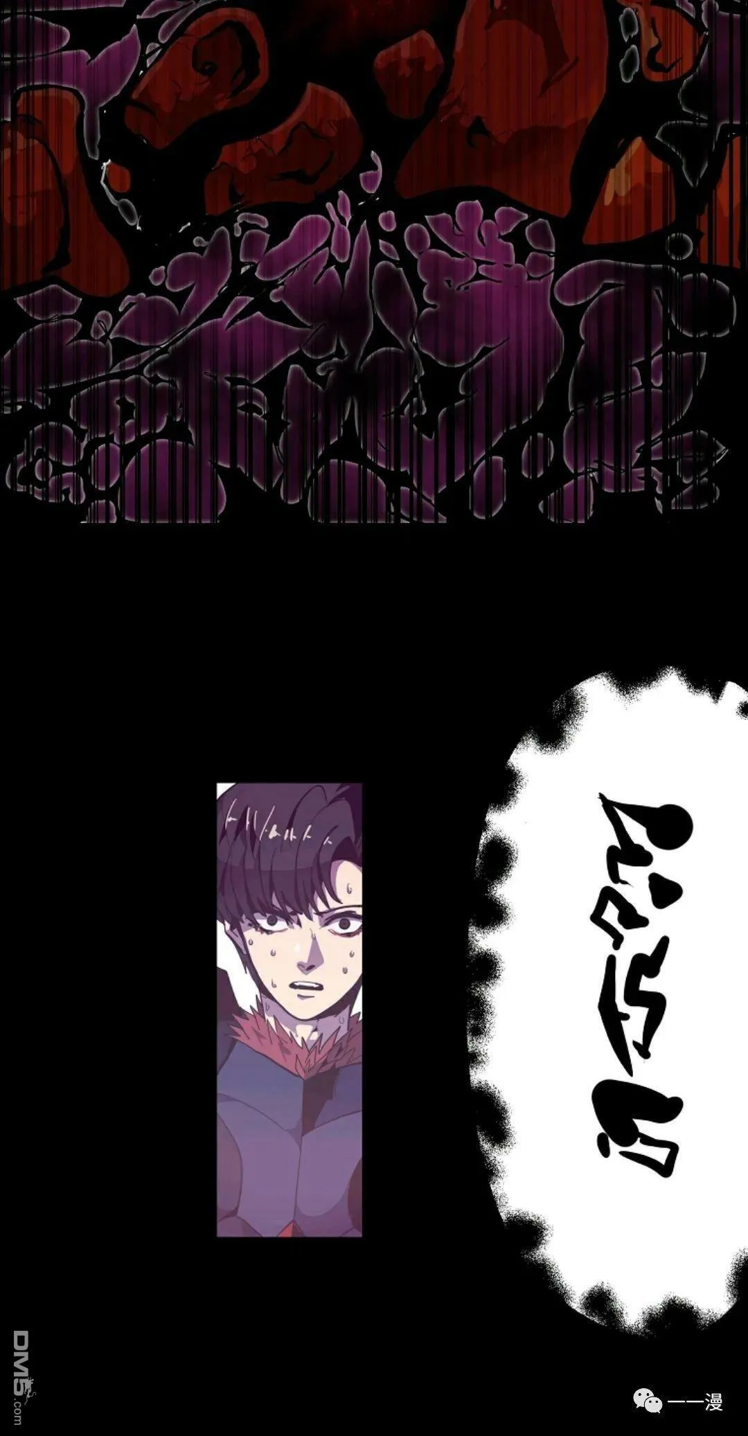 第28话  第30页