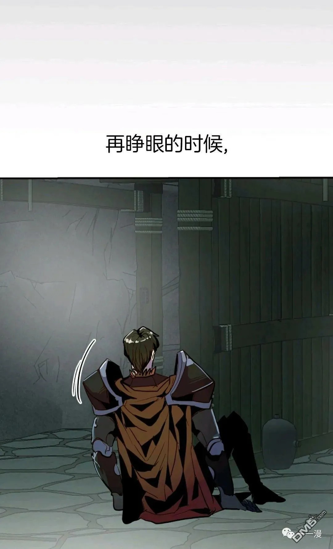 第28话  第55页