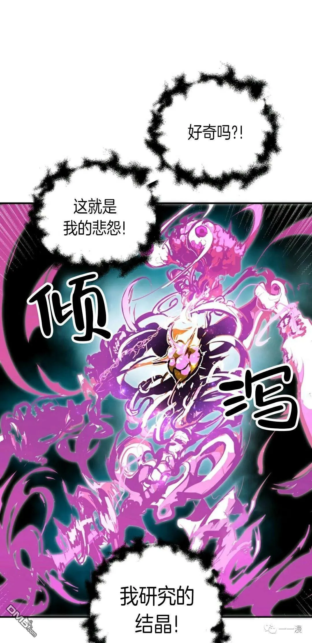 第29话  第32页