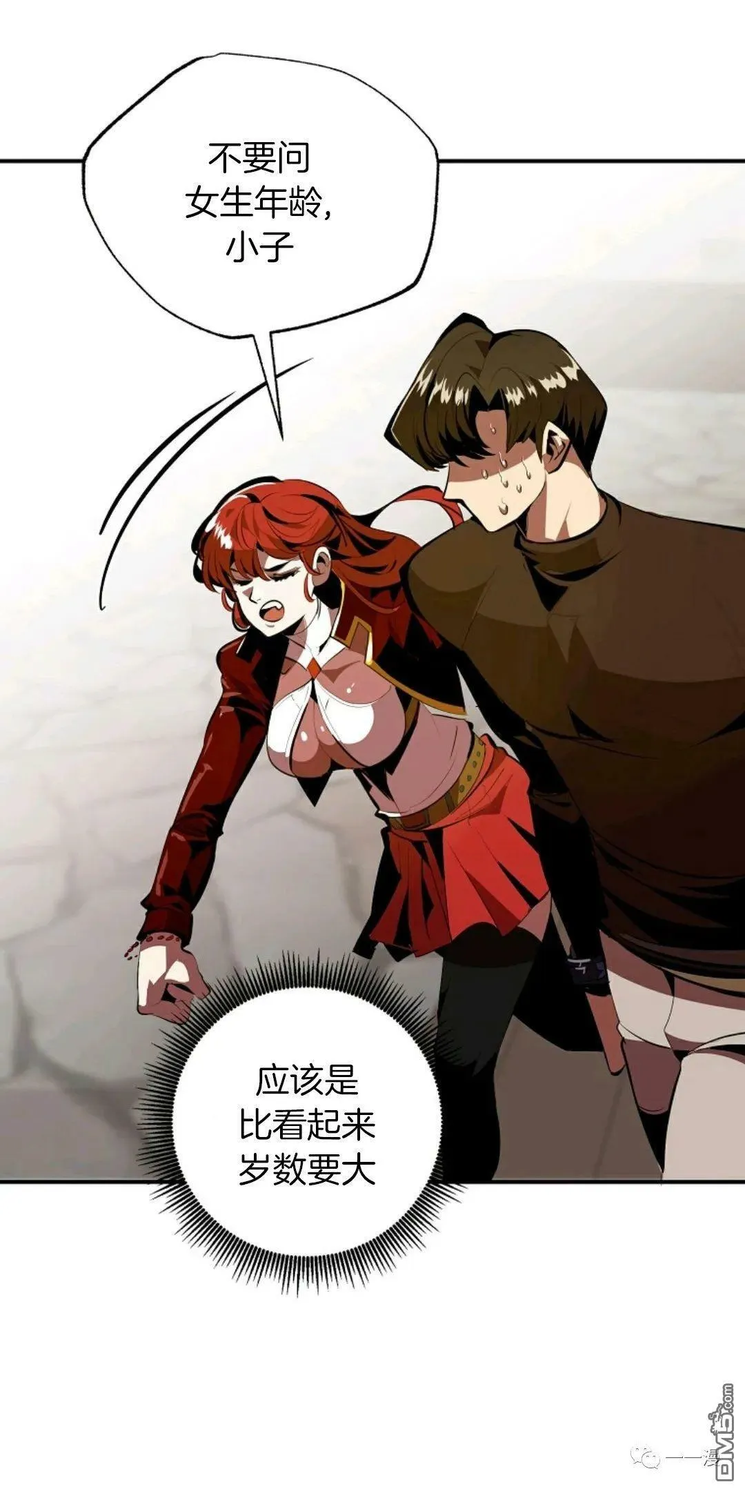 第30话  第70页