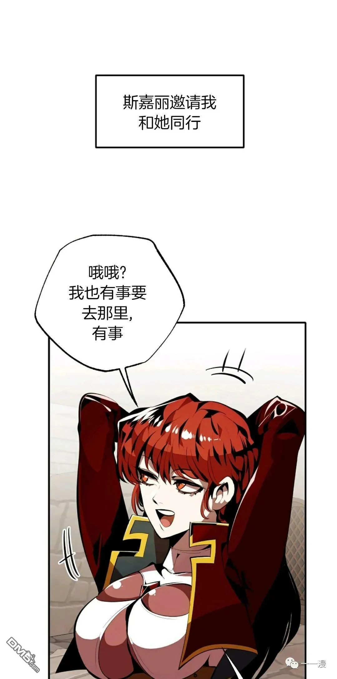 第31话  第1页