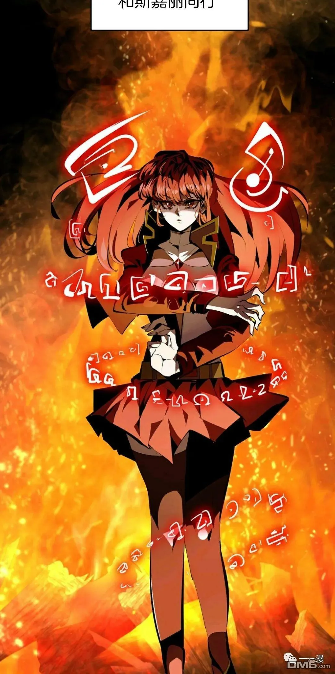 第31话  第5页