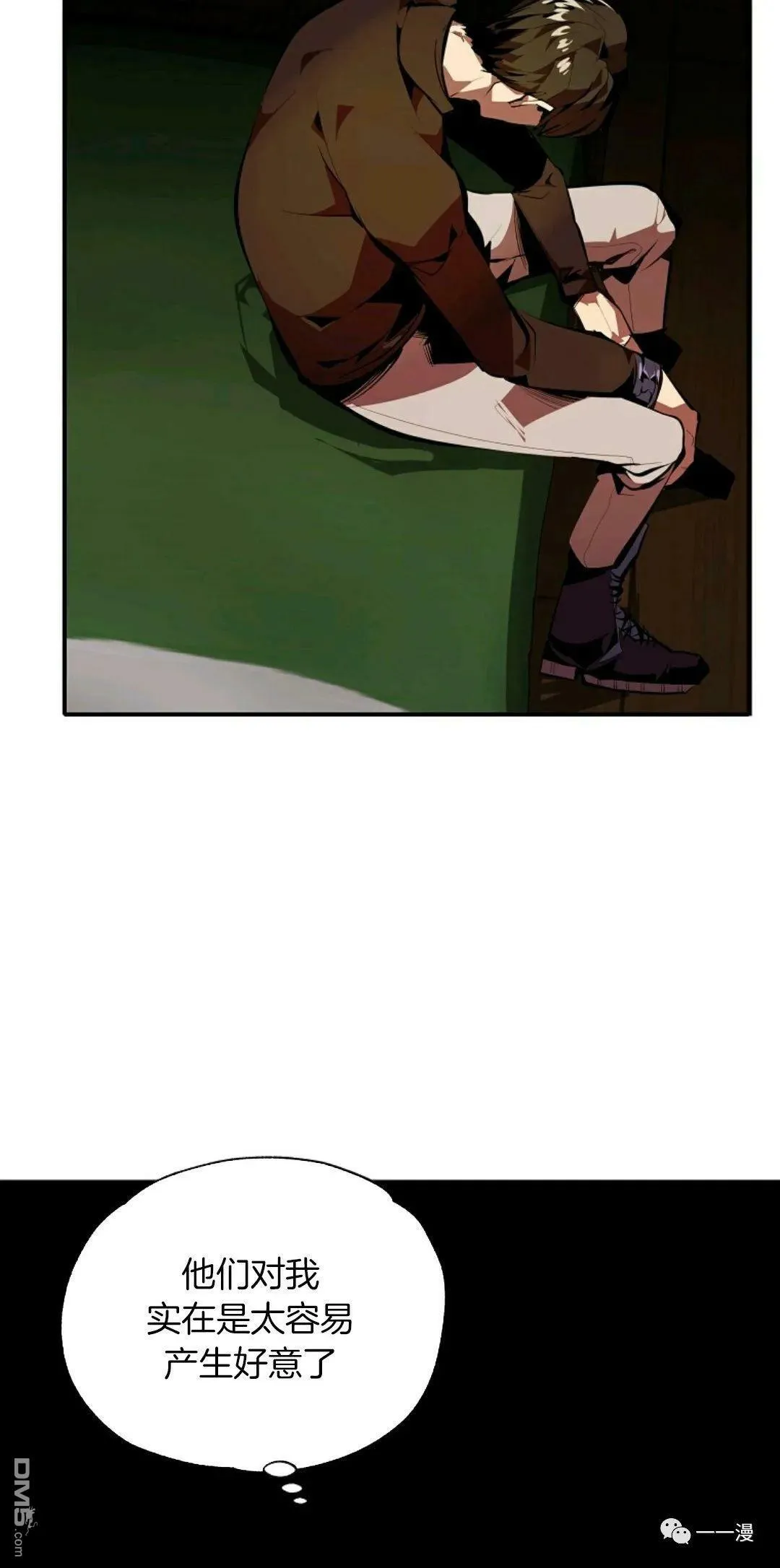 第31话  第7页