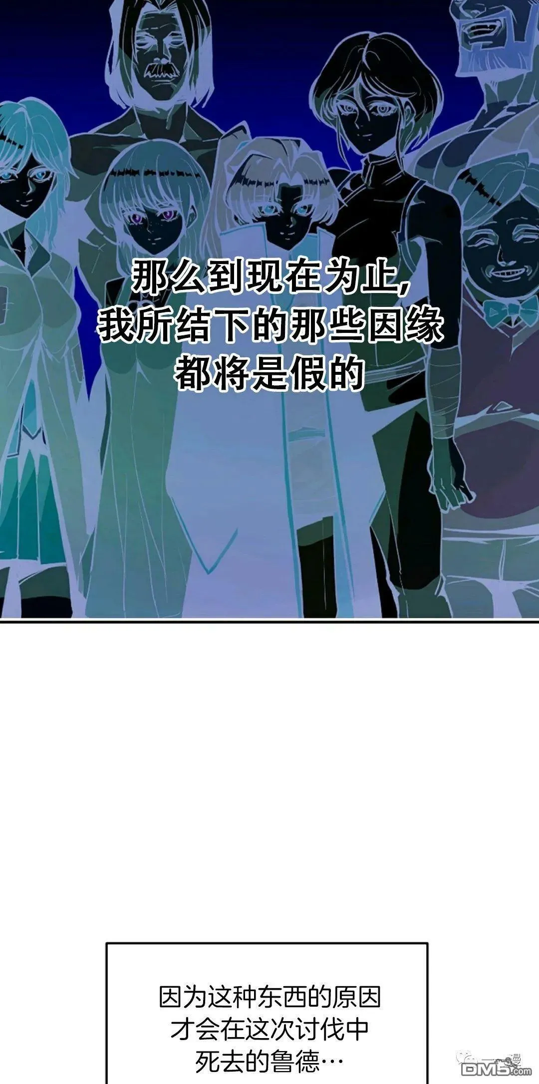 第31话  第9页