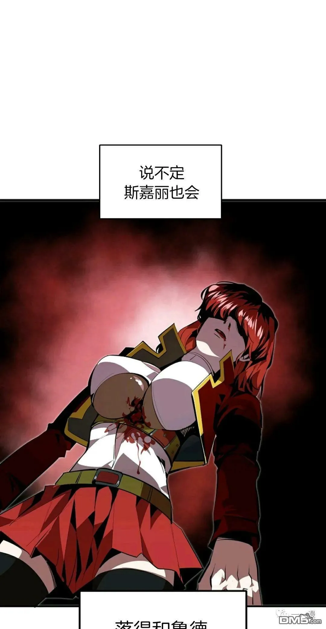 第31话  第12页
