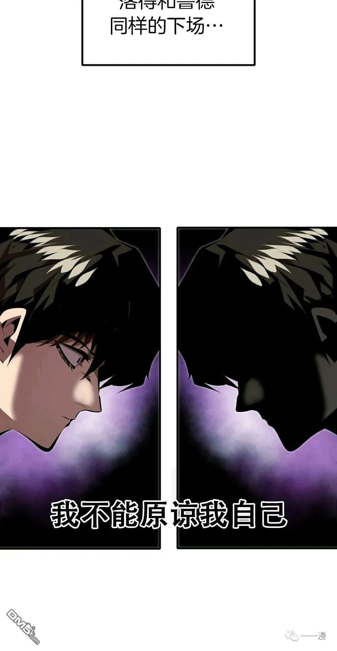 第31话  第13页