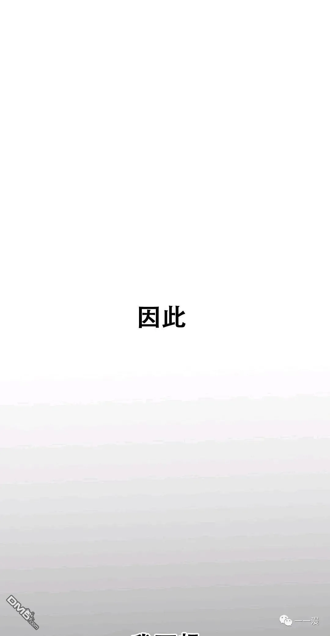 第31话  第14页