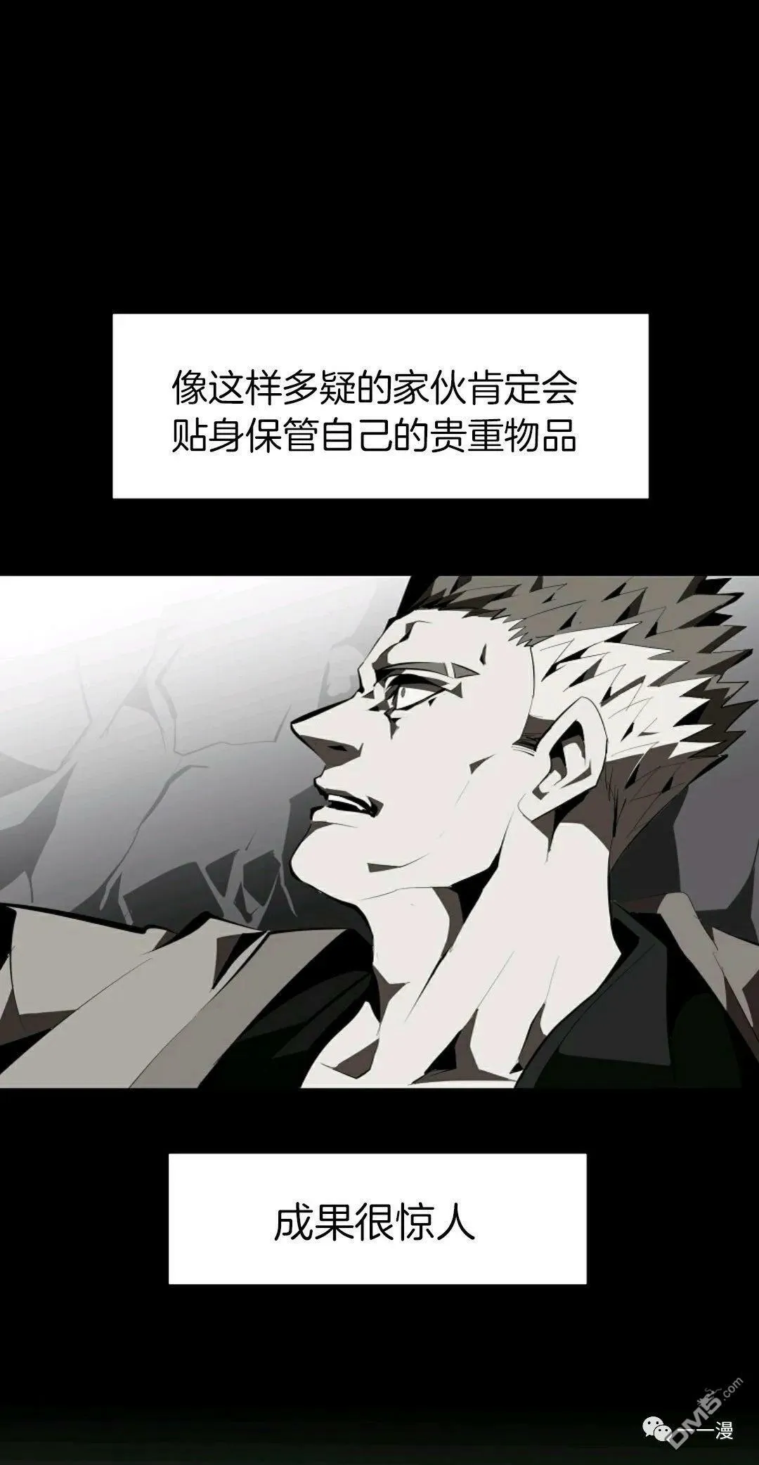 第31话  第17页