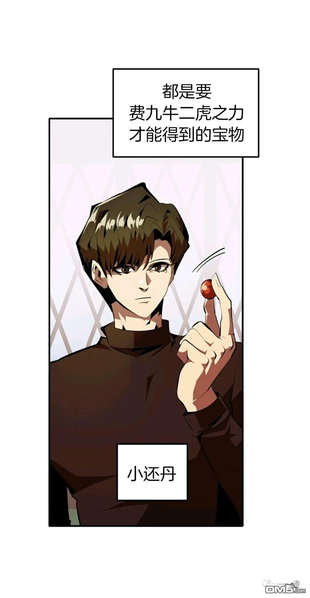 第31话  第19页