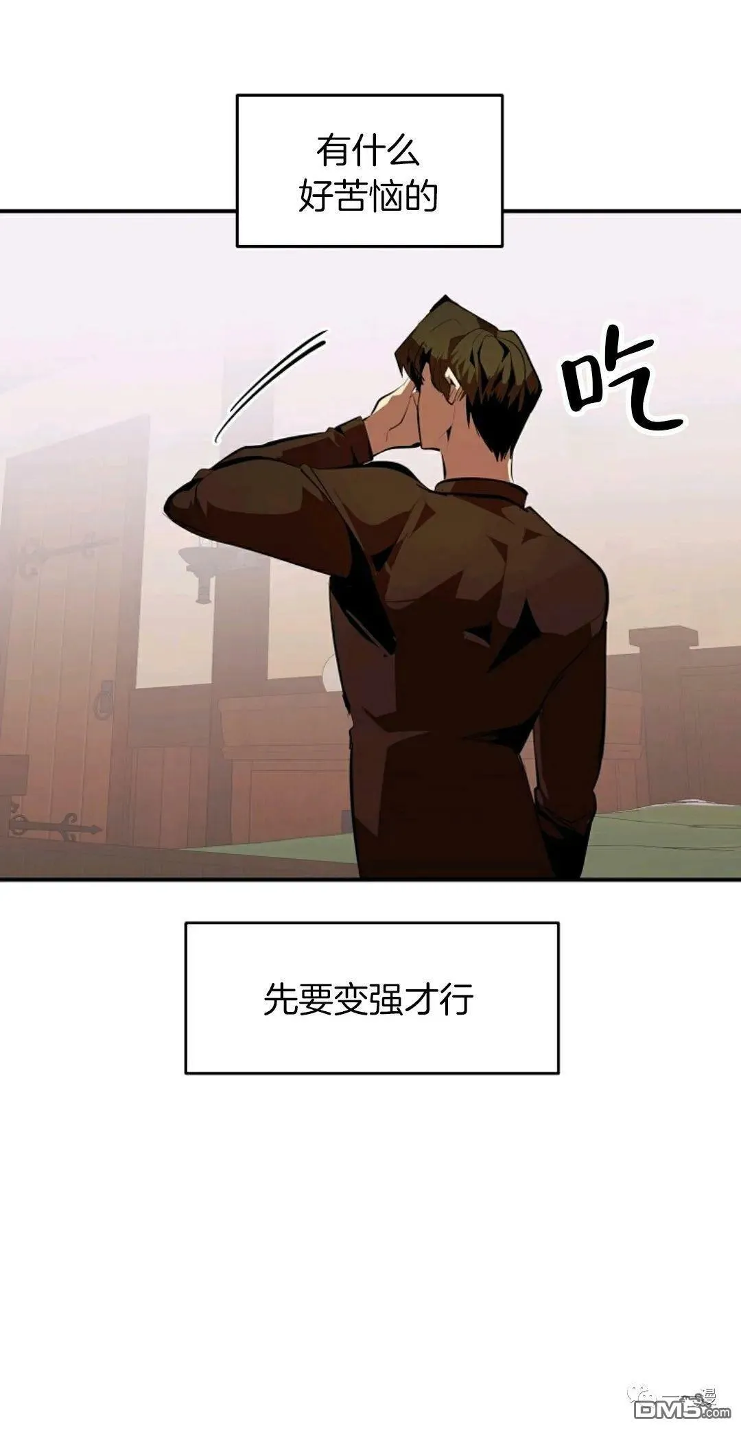 第31话  第20页