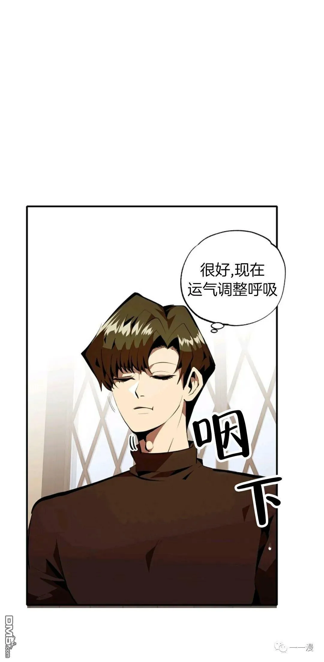 第31话  第21页