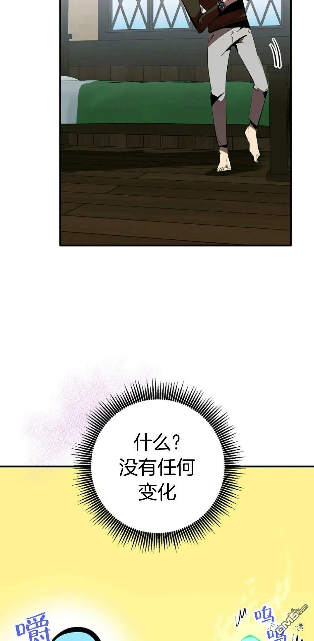 第31话  第24页