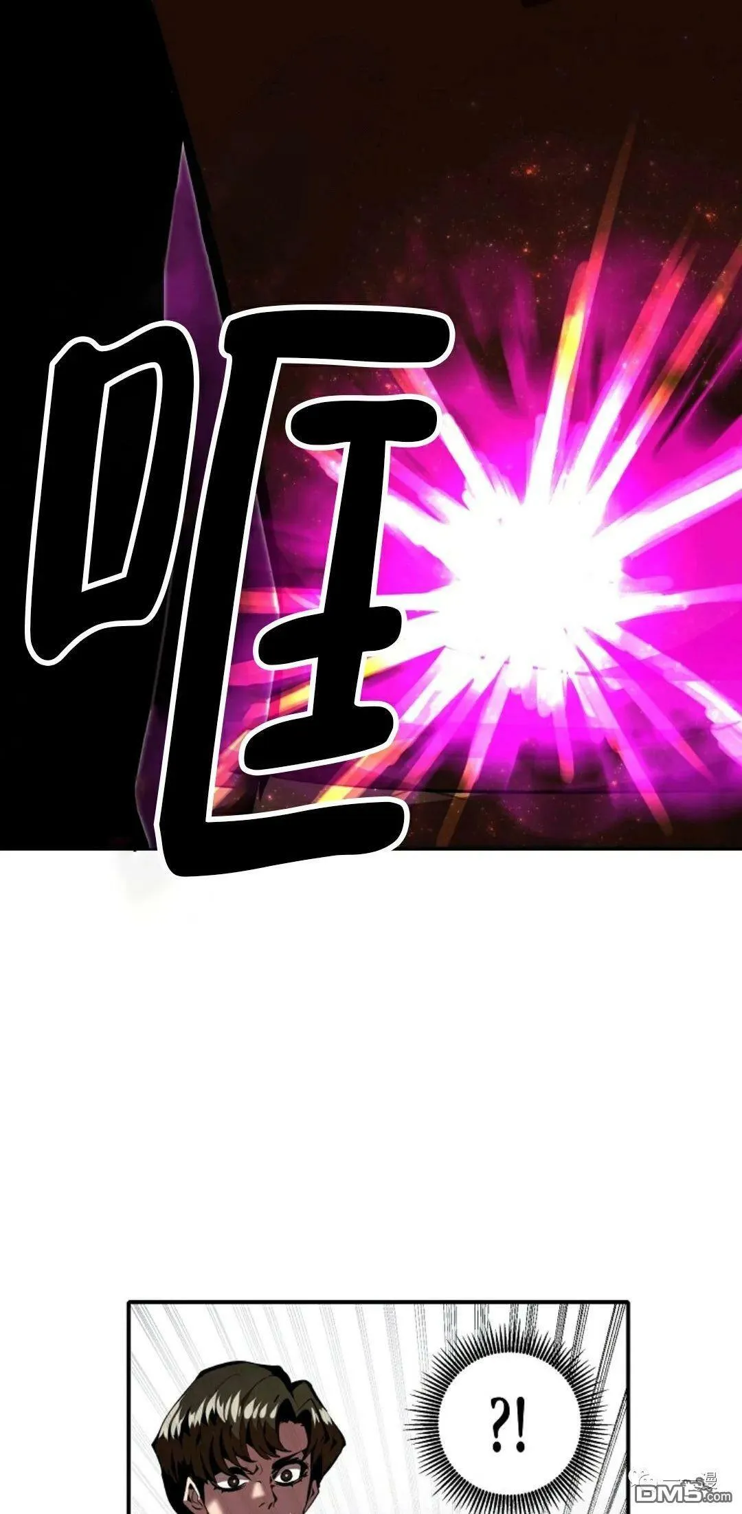 第31话  第27页