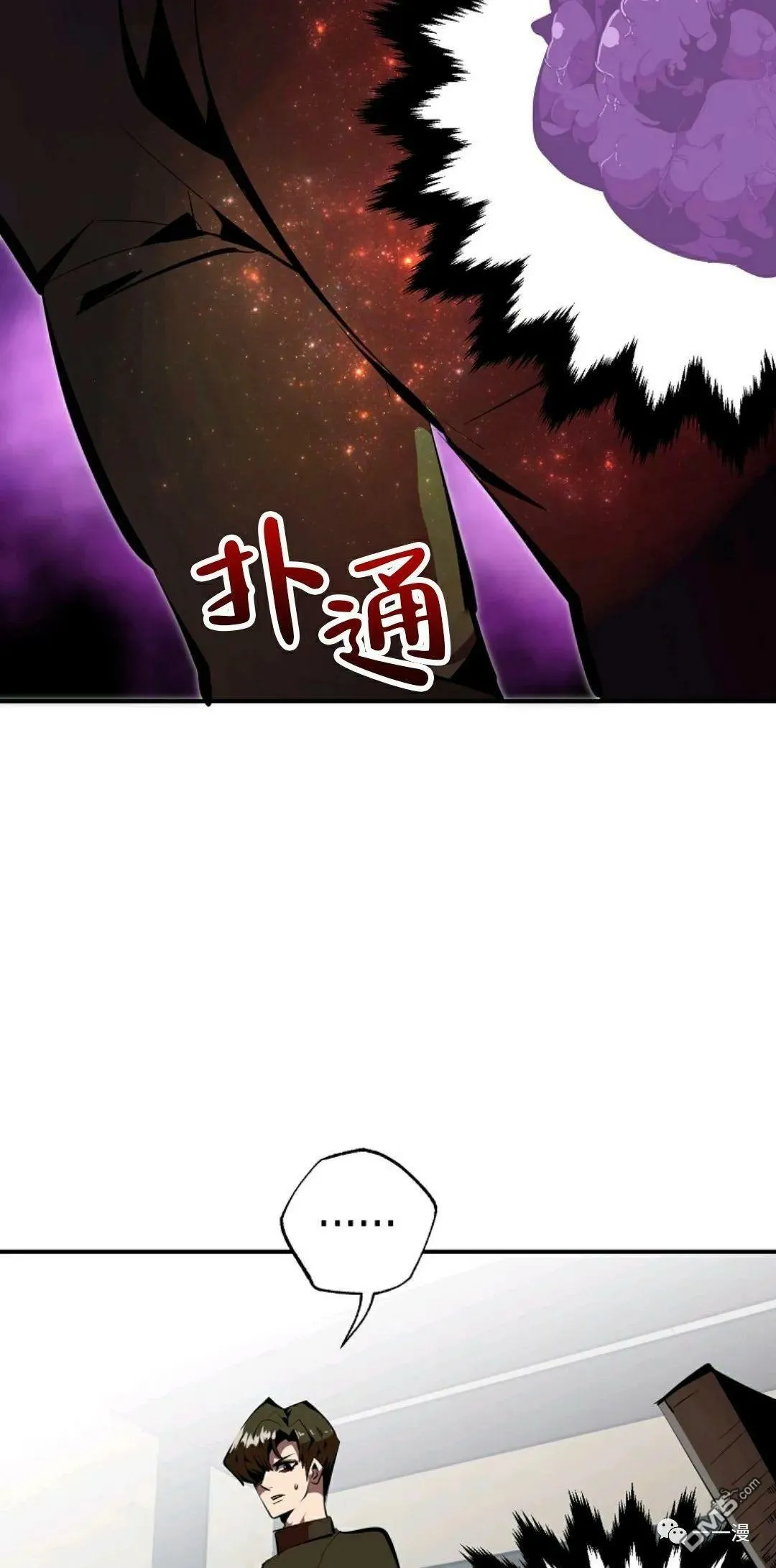第31话  第34页