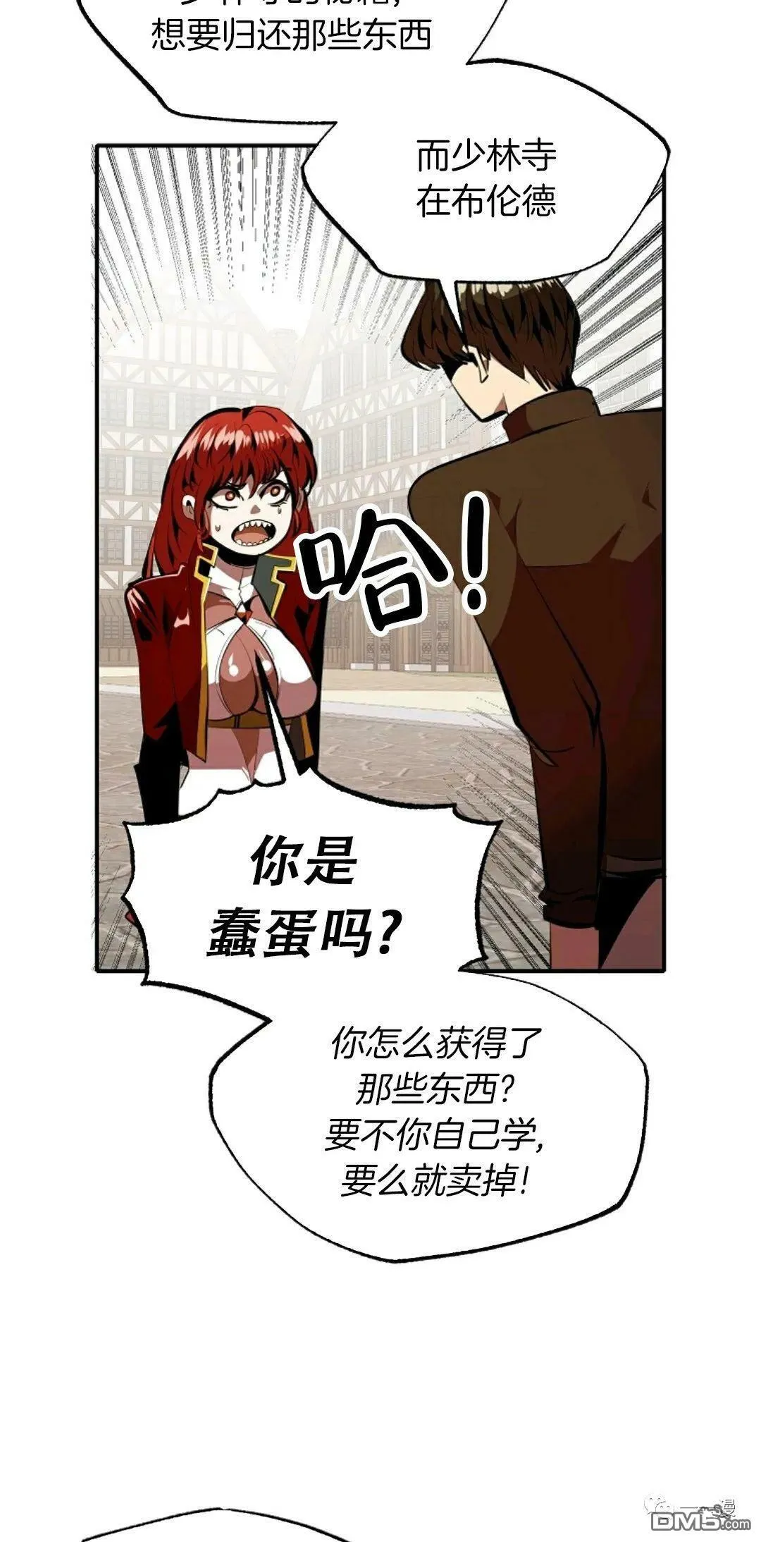 第31话  第47页
