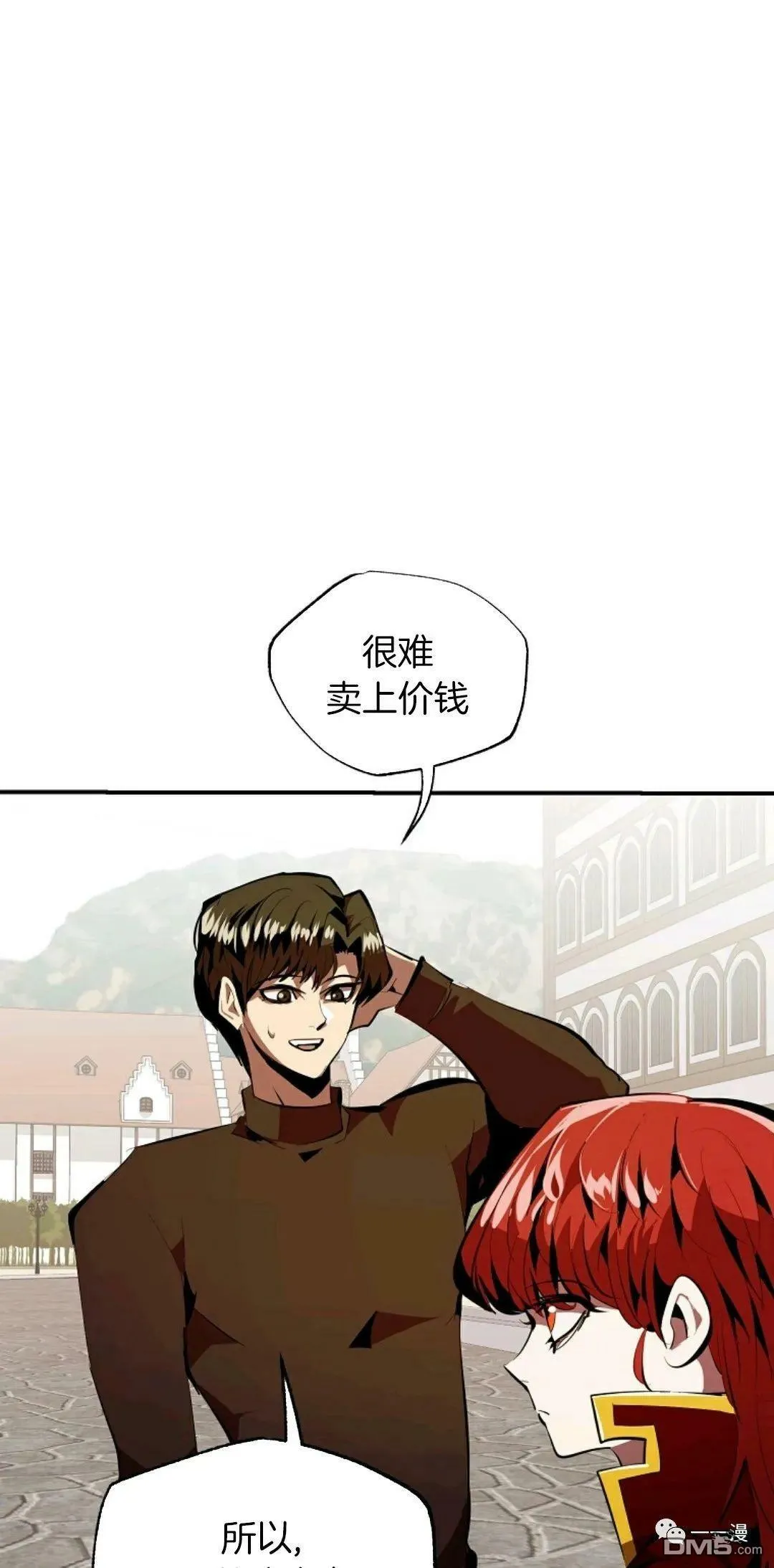 第31话  第49页