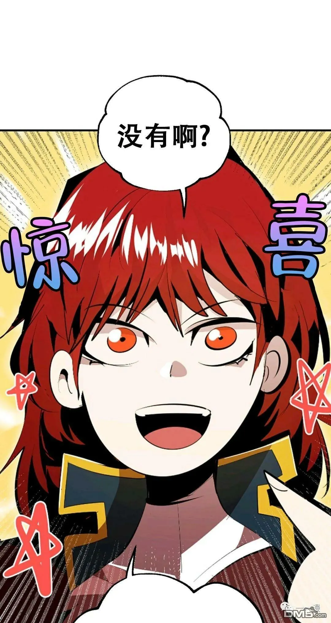 第31话  第51页