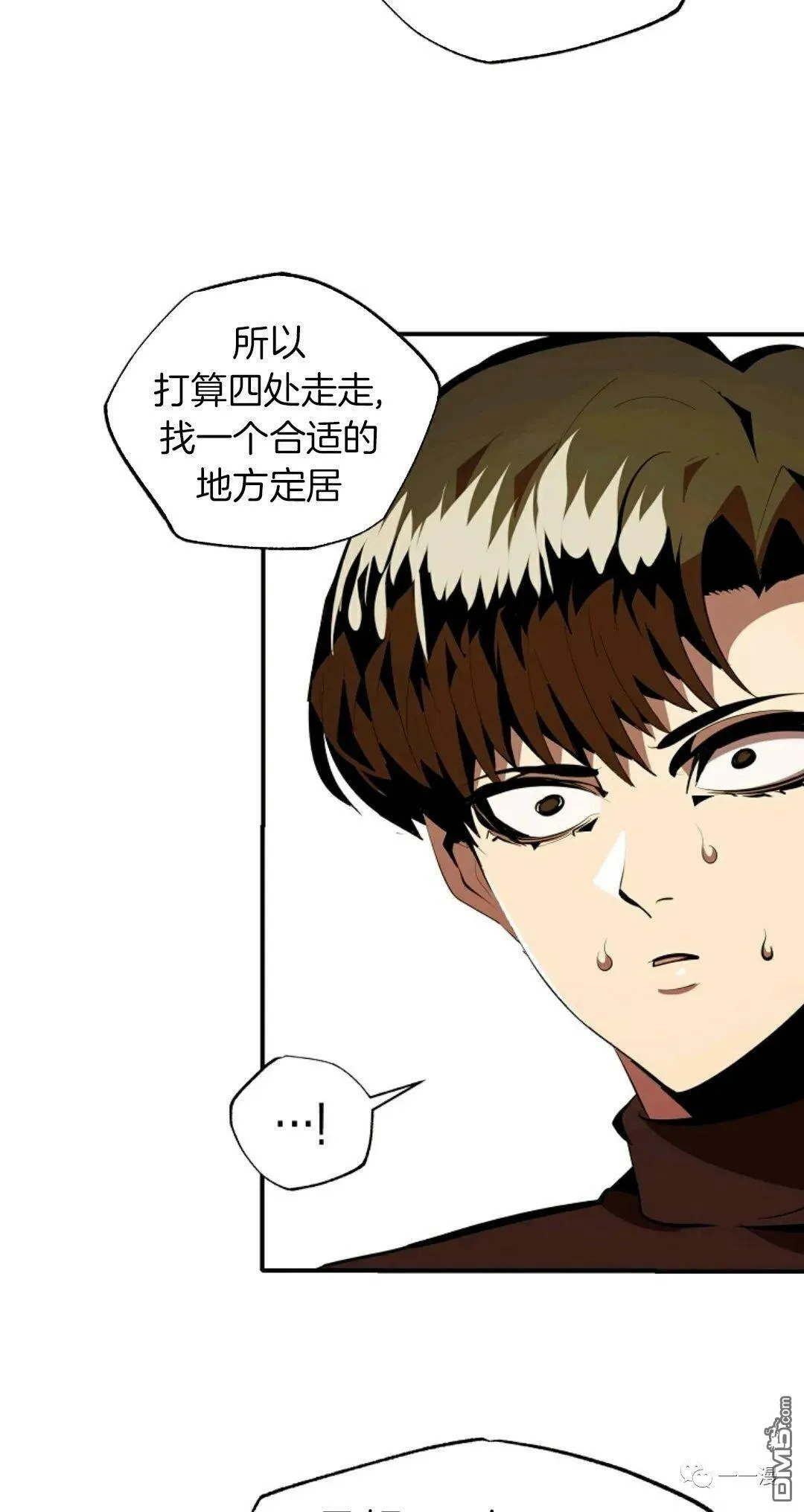 第31话  第54页