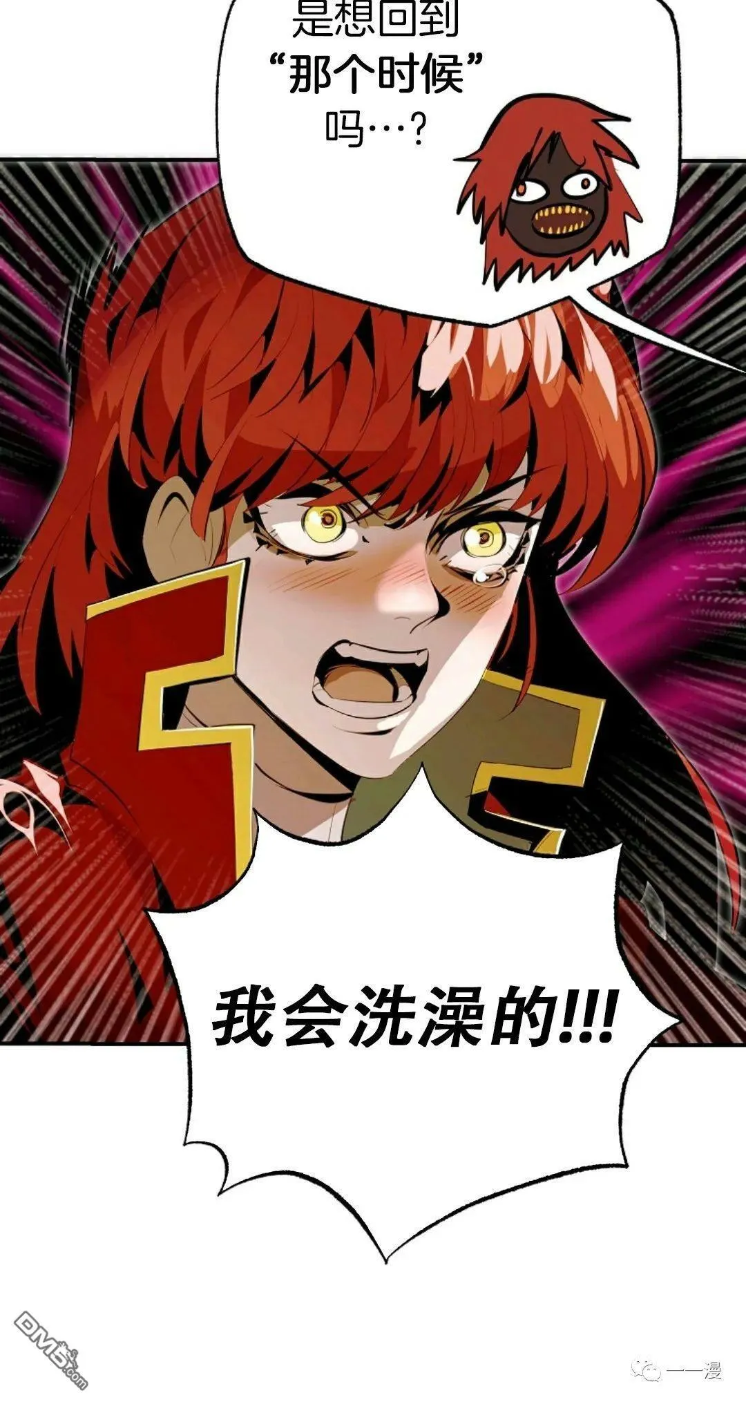 第31话  第55页