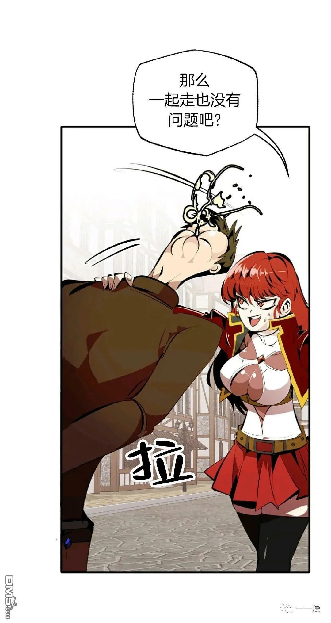 第31话  第57页