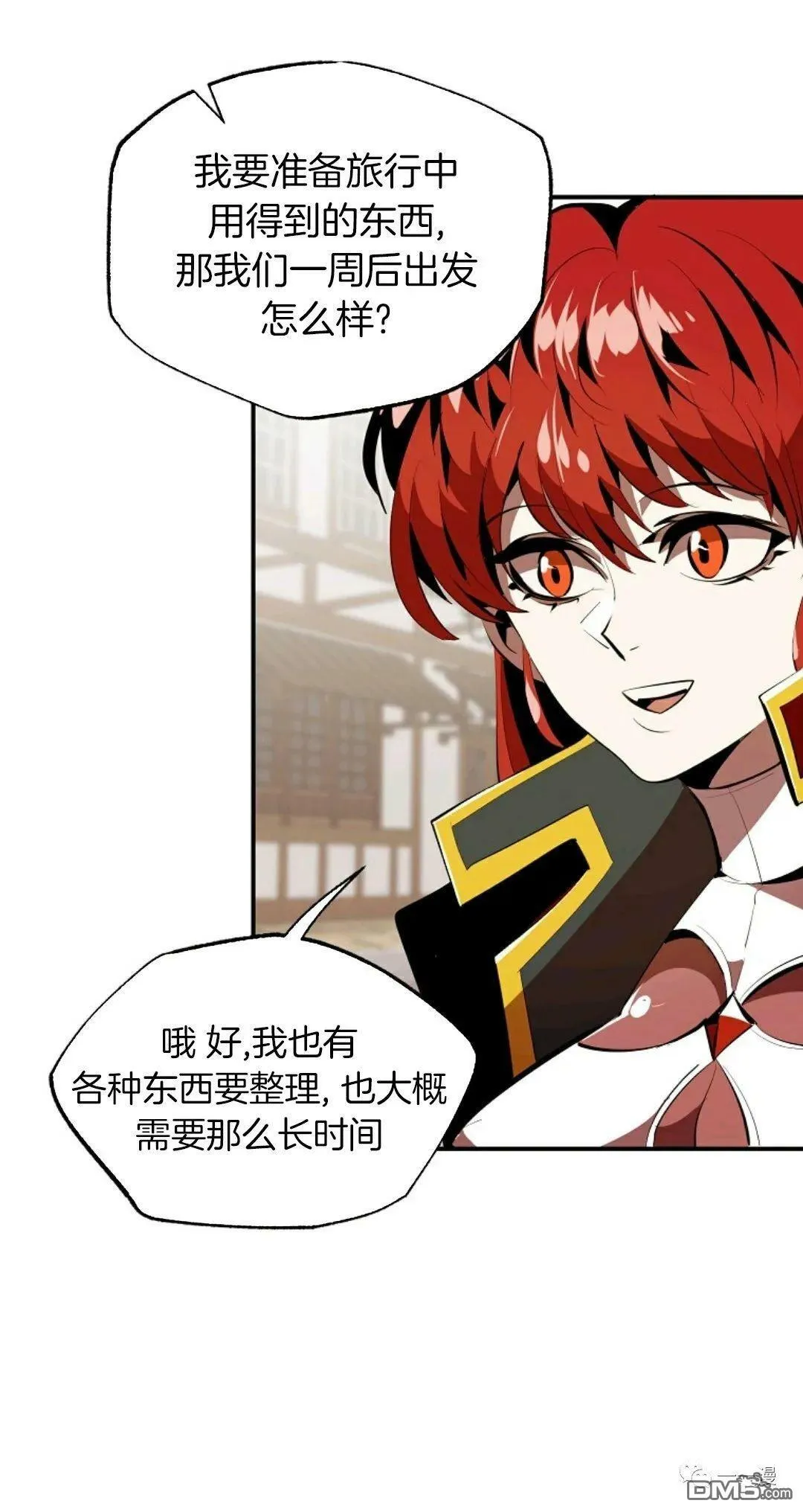 第31话  第60页
